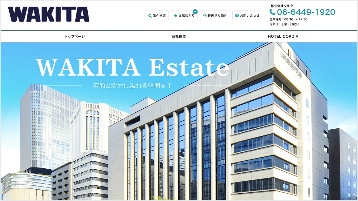 WAKITA Estate 公開サイトの画面イメージ