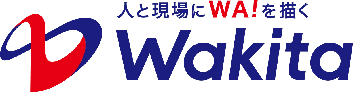 人と現場にWA!を描く Wakita