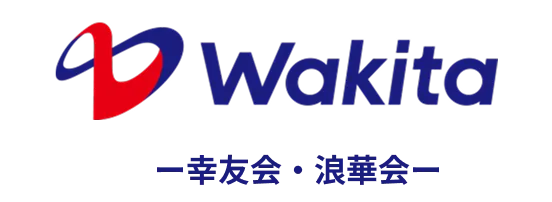 Wakita 幸友会・浪華会