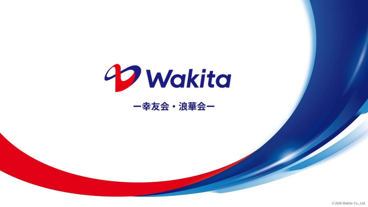 第８期 東北幸友会にて 情報交換会を実施