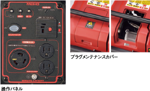 HPG2300i｜オリジナル商品｜建機事業｜株式会社ワキタ